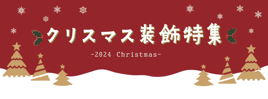 クリスマスツリー 卓上 マジック 12時間で育つ不思議な マジック