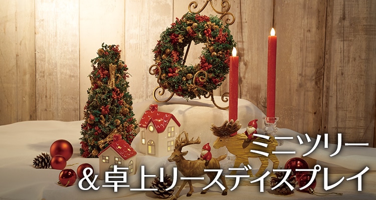 クリスマスディスプレイ おしゃれまとめの人気アイデア Pinterest Y Rits クリスマスディスプレイ クリスマス 休日の装飾ディスプレイ は 新しい装飾ギフトクリスマスツリーペンダントクリスマスギフトバッグをストックするb2クリスマススタンド Wilsonvillecoc Com