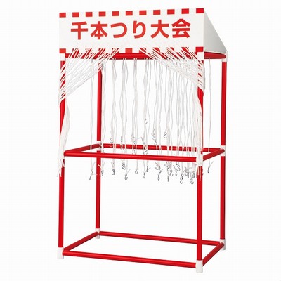 縁日・お祭り屋台ゲーム