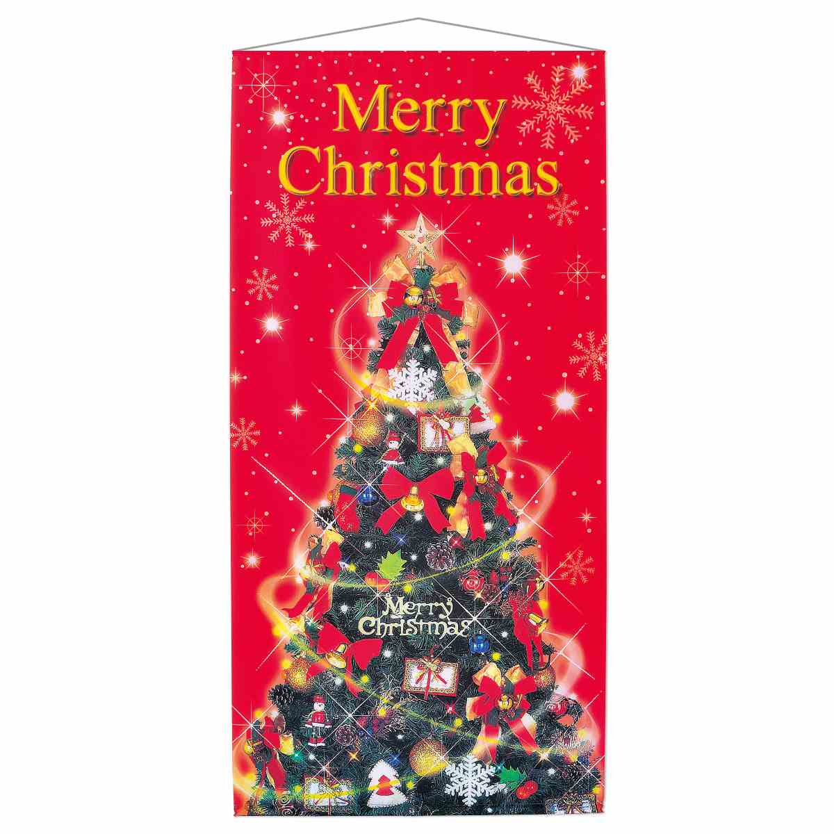 タペストリー(イベント)