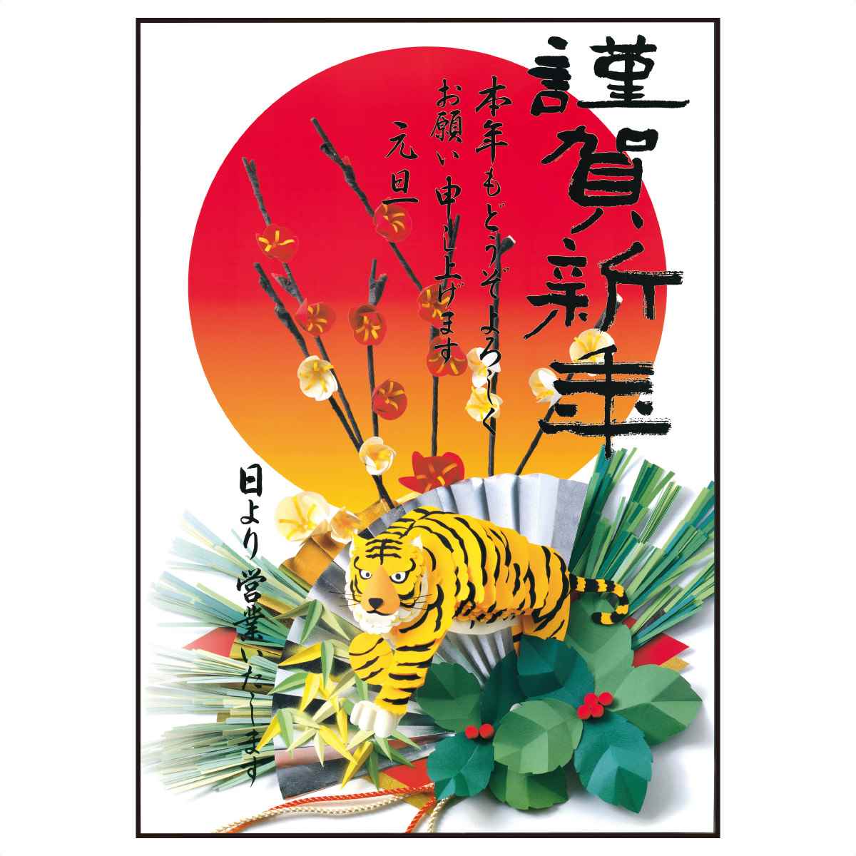 ポスター(イベント)