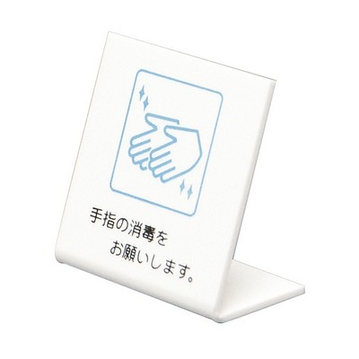 席札/テーブルサイン