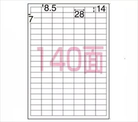 カード/ラベル用紙