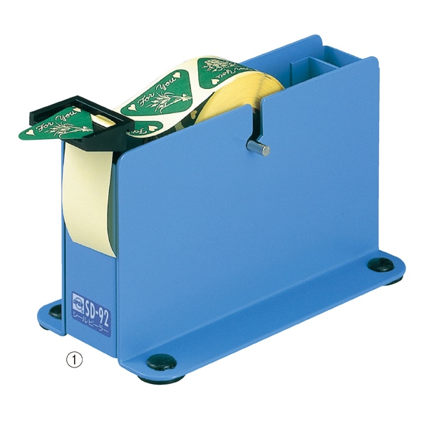 シールピーラー