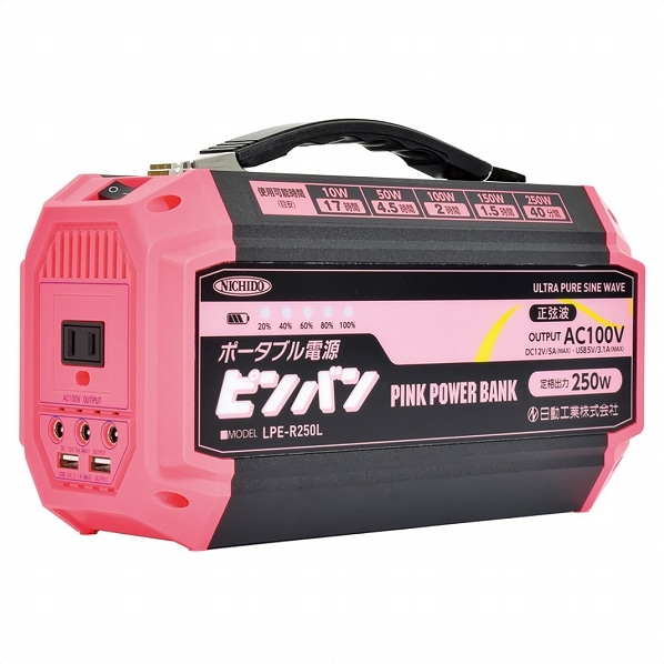 その他イベント用品