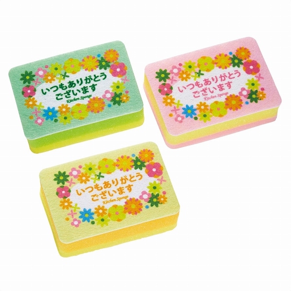 クロス・スポンジ ノベルティ