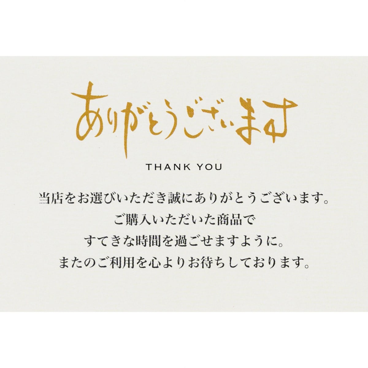 メッセージカード・タグ