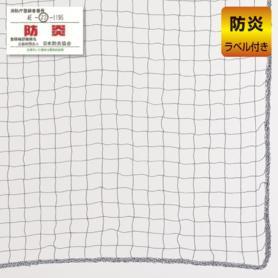 防犯用ネット ネットピッチ2.5cmタイプ(グレー)